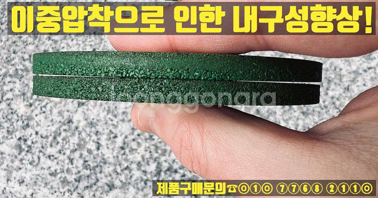 레즈본 막돌연마석--3