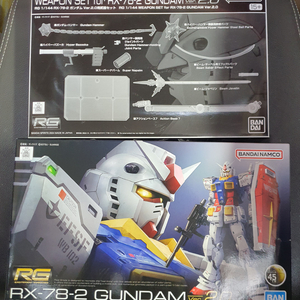 RG RX-78건담 Ver.2.0(초판)&무기세트 일괄