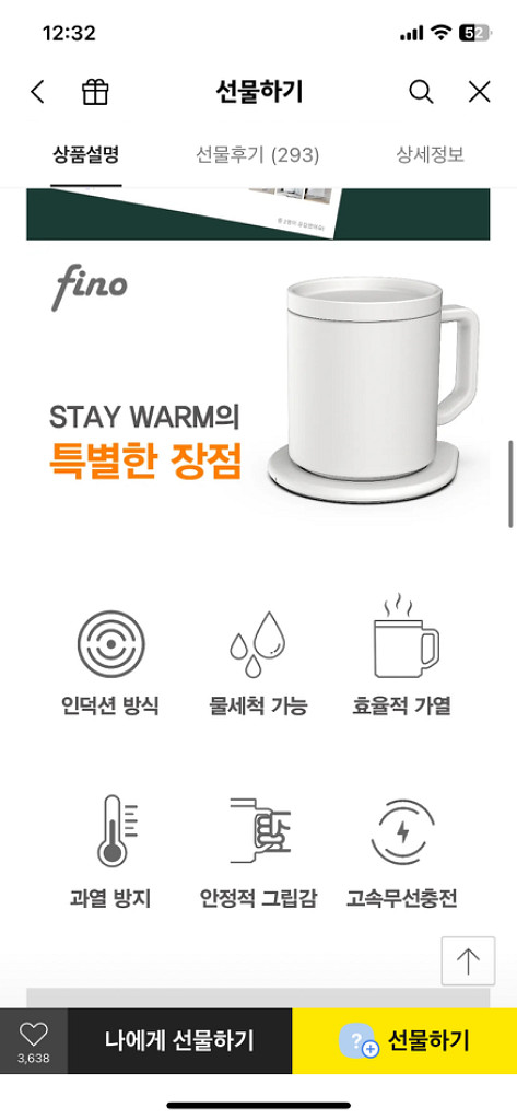 스테이웜 머그워머 & 고속무선충전--3