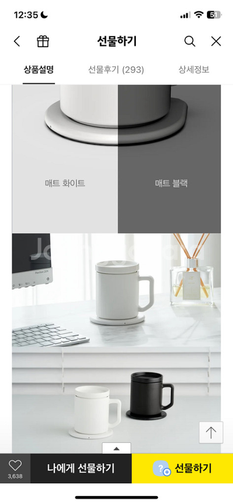 스테이웜 머그워머 & 고속무선충전--6