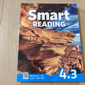 smart reading 4.3