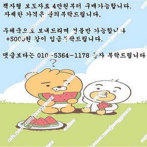 영화보도자료 팝니다