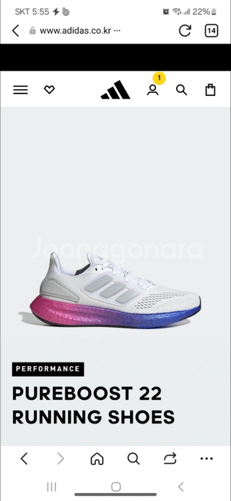 아디다스 퓨어 부스트22--1