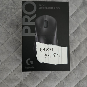 G PRO SUPERLIGHT DEX 마우스 판매합니다