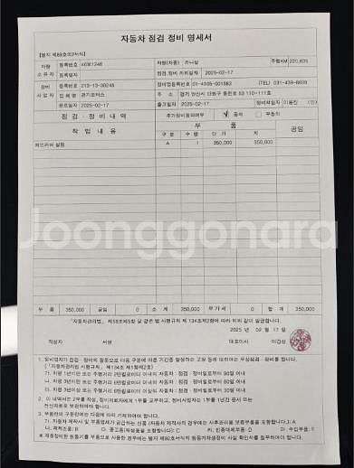@15년식 올 뉴카니발 9인승 디젤 프레스티지 전국최--4