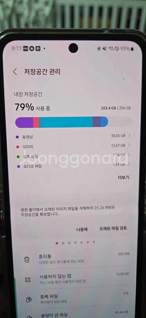 갤럭시 z플립4 로즈골드 256 자급제 올갈이폰 팝니다--8