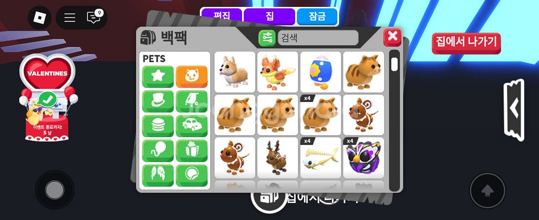 로블록스 입양하세요 펫 일괄로 판매합니다 약200개--1