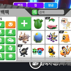 로블록스 입양하세요 펫 일괄로 판매합니다 약200개