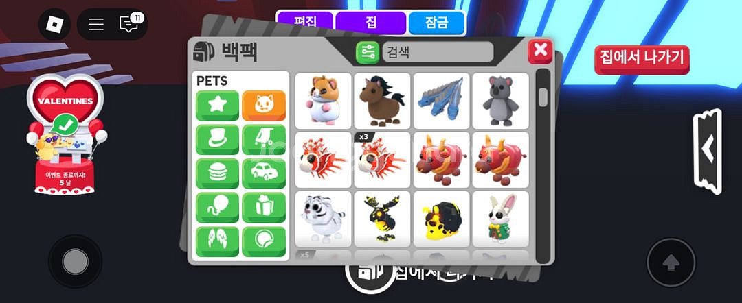 로블록스 입양하세요 펫 일괄로 판매합니다 약200개--2