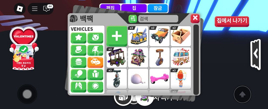 로블록스 입양하세요 펫 일괄로 판매합니다 약200개--8