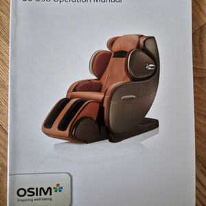 Osim 오씸 uInfinity OS-838 유인
