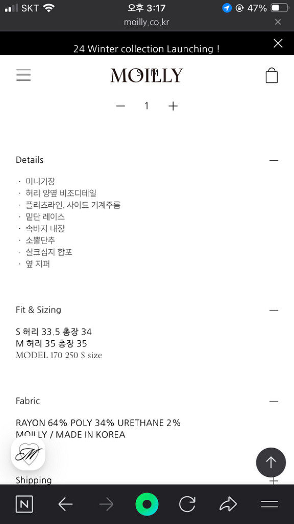 모일리 레이스 플리츠 스커츠 블랙 클리시어 드라이로즈--2