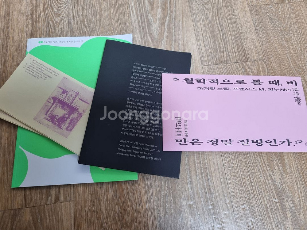 전기가오리 일괄 (2023.01~2024.06)--1