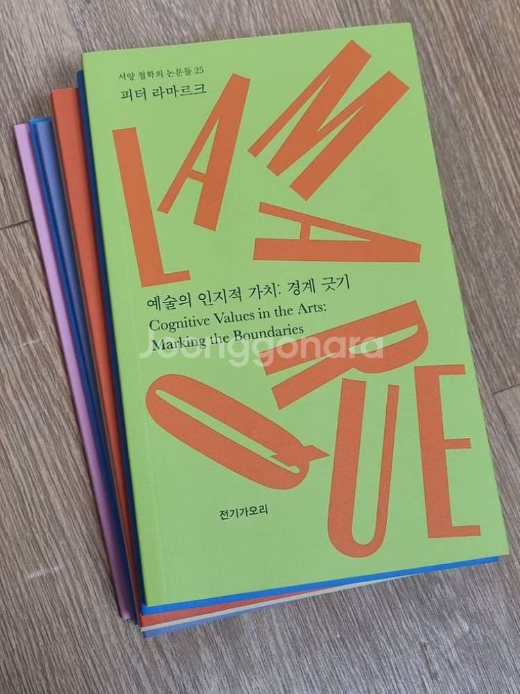 전기가오리 일괄 (2023.01~2024.06)--5