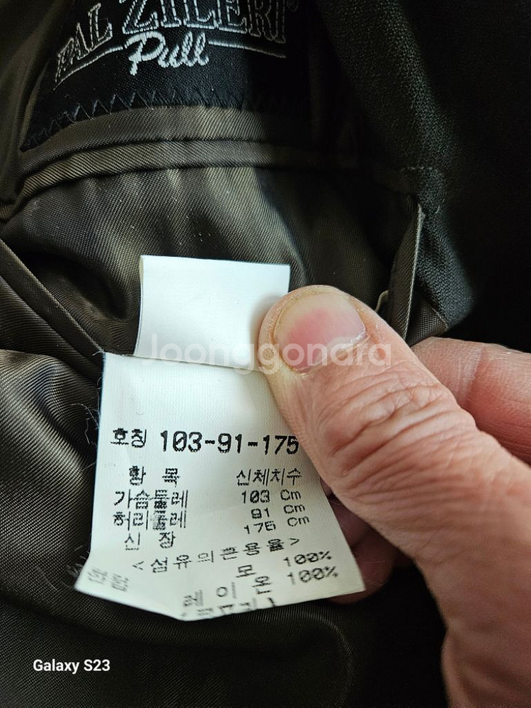 고급 신사 양복--3