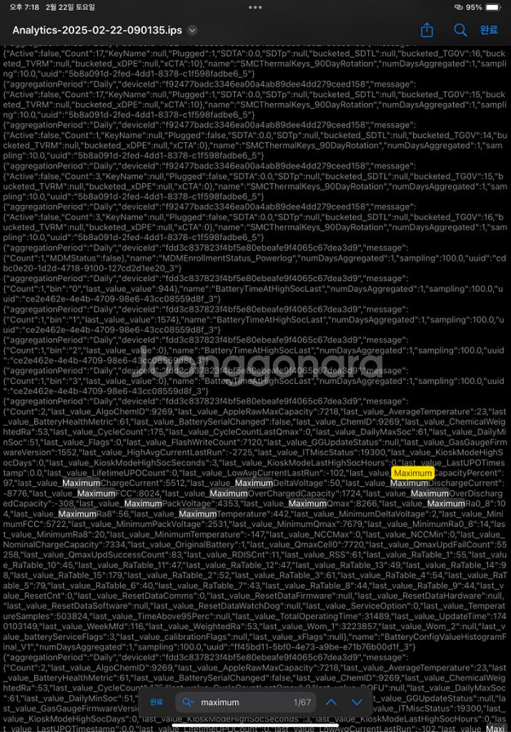 아이패드 프로 11 3세대 M1 풀세트--9