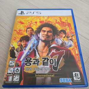 [PS5] 용과같이7