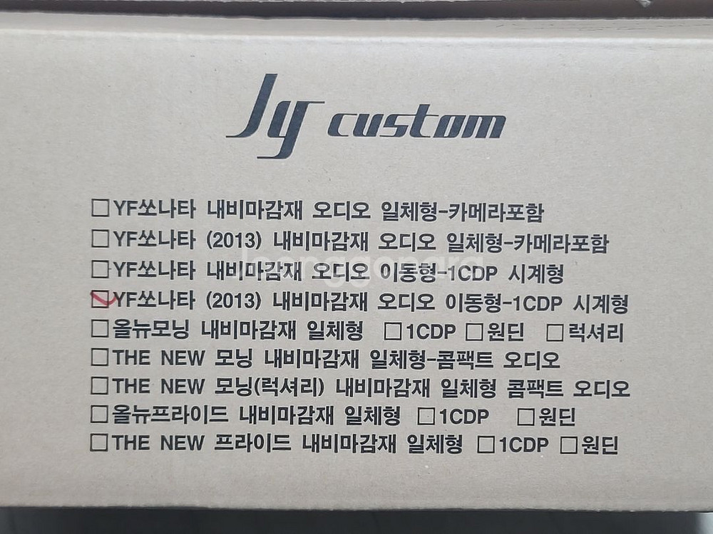 JY커스텀 YF쏘나타 네비매립제 2013 새것 팝니다.--1