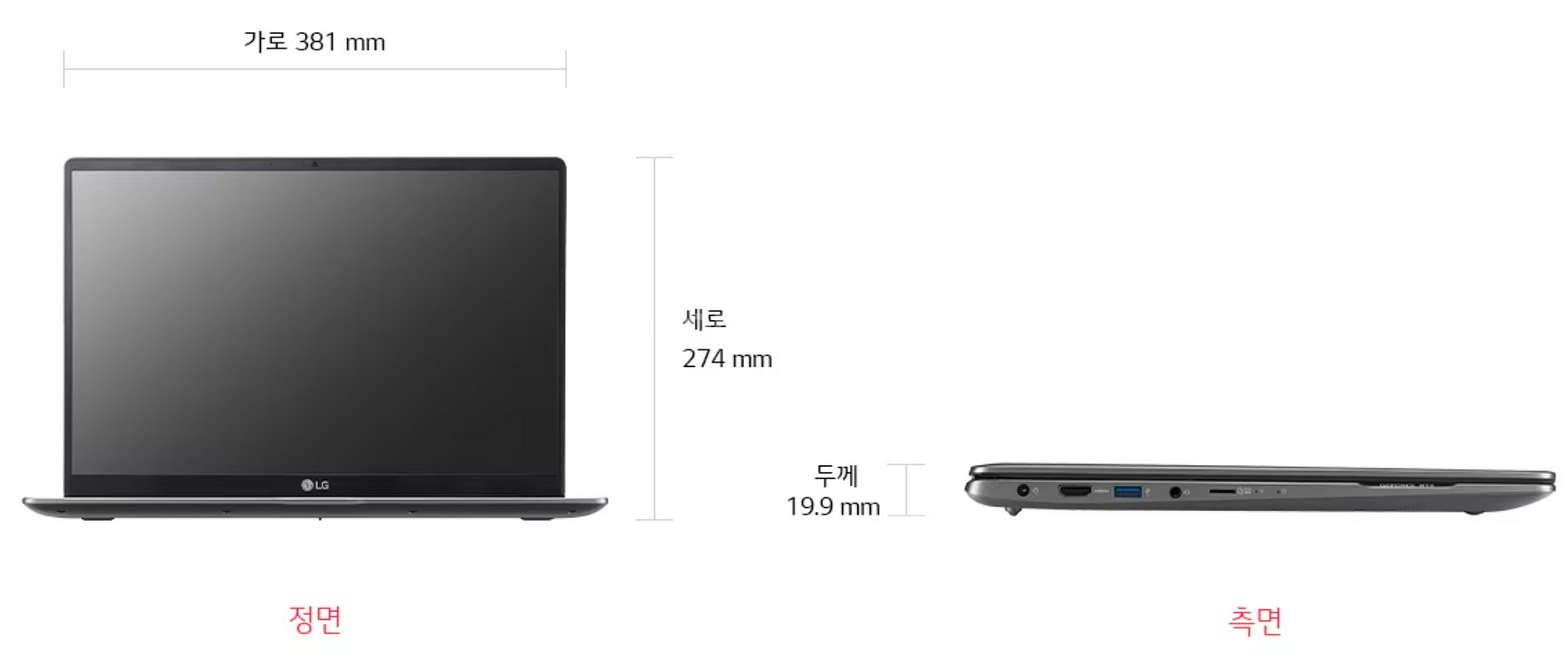LG 울트라기어 노트북( 17UD70Q-PX70K )--4