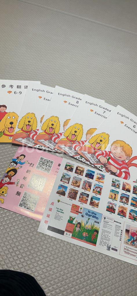 옥스포드리딩트리(ort)홍콩판 새상품--2