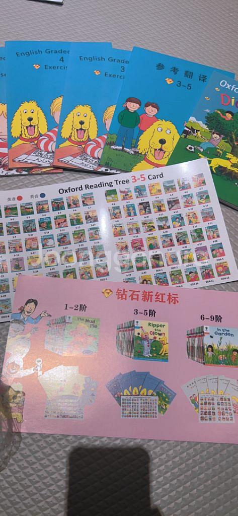 옥스포드리딩트리(ort)홍콩판 새상품--1