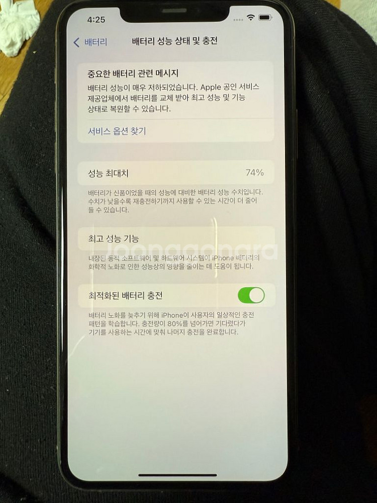 아이폰11프로맥스256 판매합니다--2