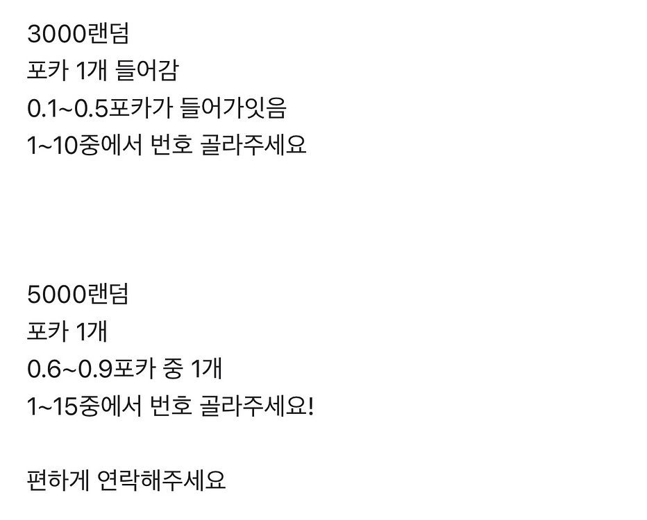 보넥도 보이넥스트도어 성호리우재현태산이한운학 랜덤포카--1