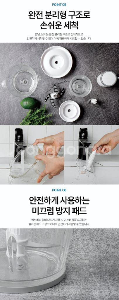 에브리빙 멀티 다지기 2.5L Lime-1211D--6