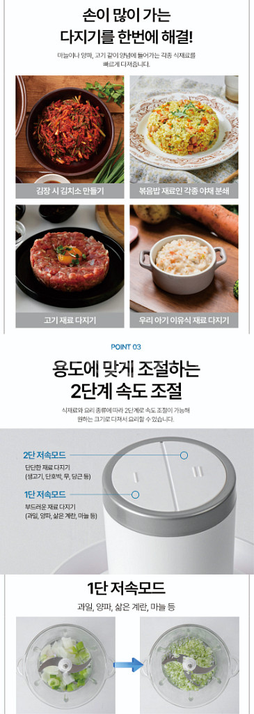 에브리빙 멀티 다지기 2.5L Lime-1211D--4