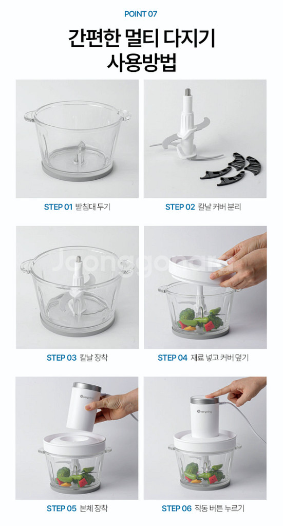 에브리빙 멀티 다지기 2.5L Lime-1211D--7