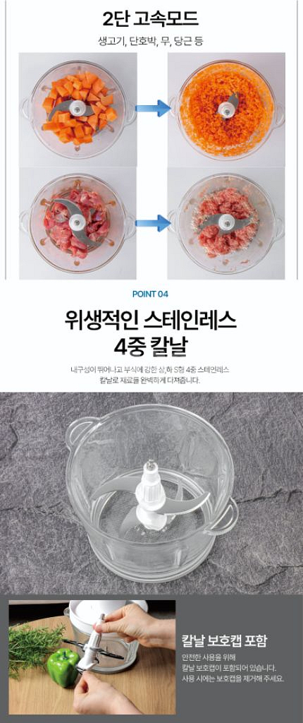 에브리빙 멀티 다지기 2.5L Lime-1211D--5