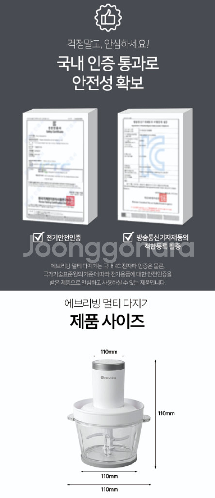 에브리빙 멀티 다지기 2.5L Lime-1211D--8