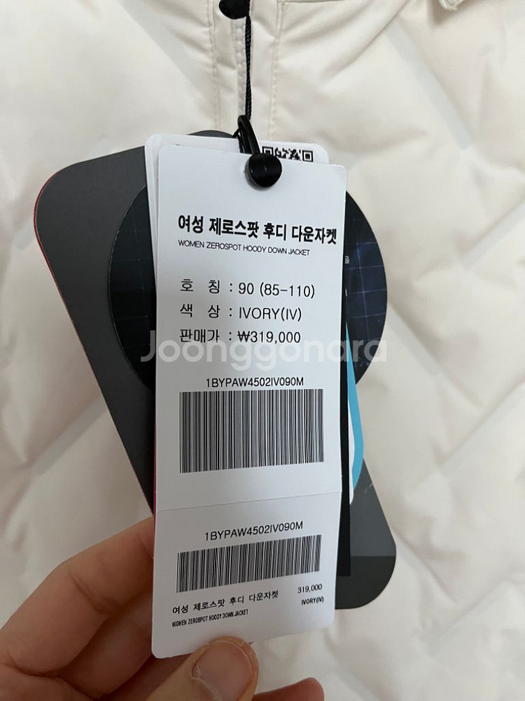 블랙야크 제로스팟 패딩 90--4