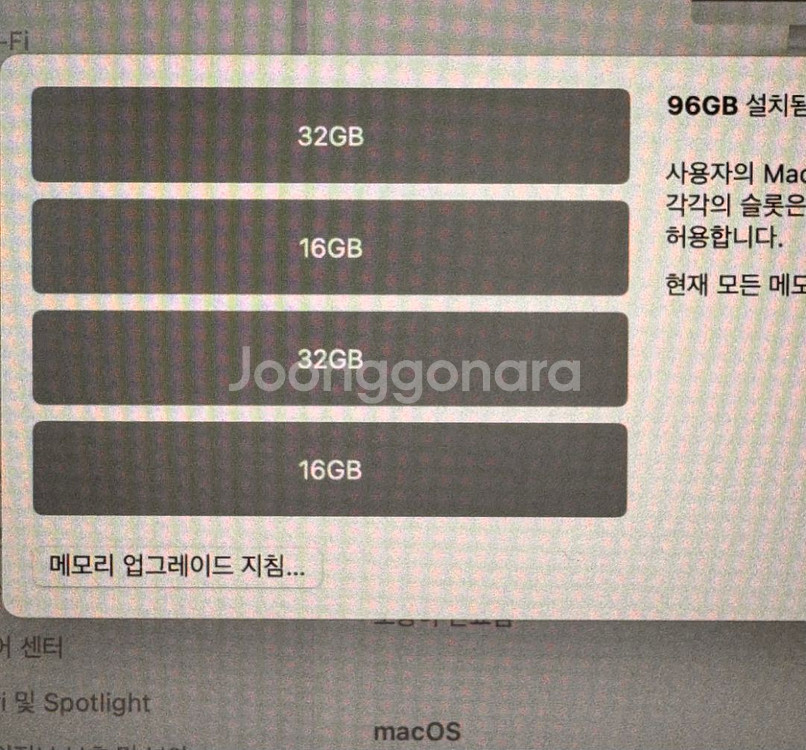 아이맥2020 3.8GHz 8코어 i7 메모리 96기가--3