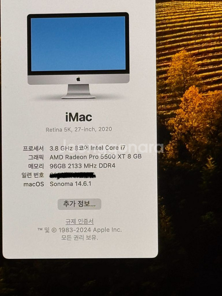 아이맥2020 3.8GHz 8코어 i7 메모리 96기가--4
