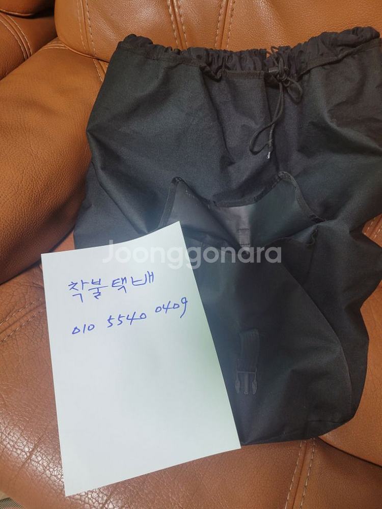약초배낭ㅡ거래로 발송대기중--6
