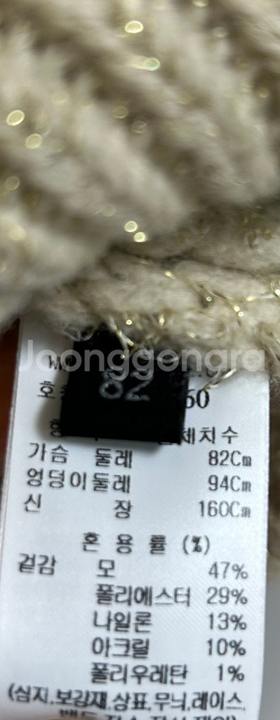 랑방 니트--1