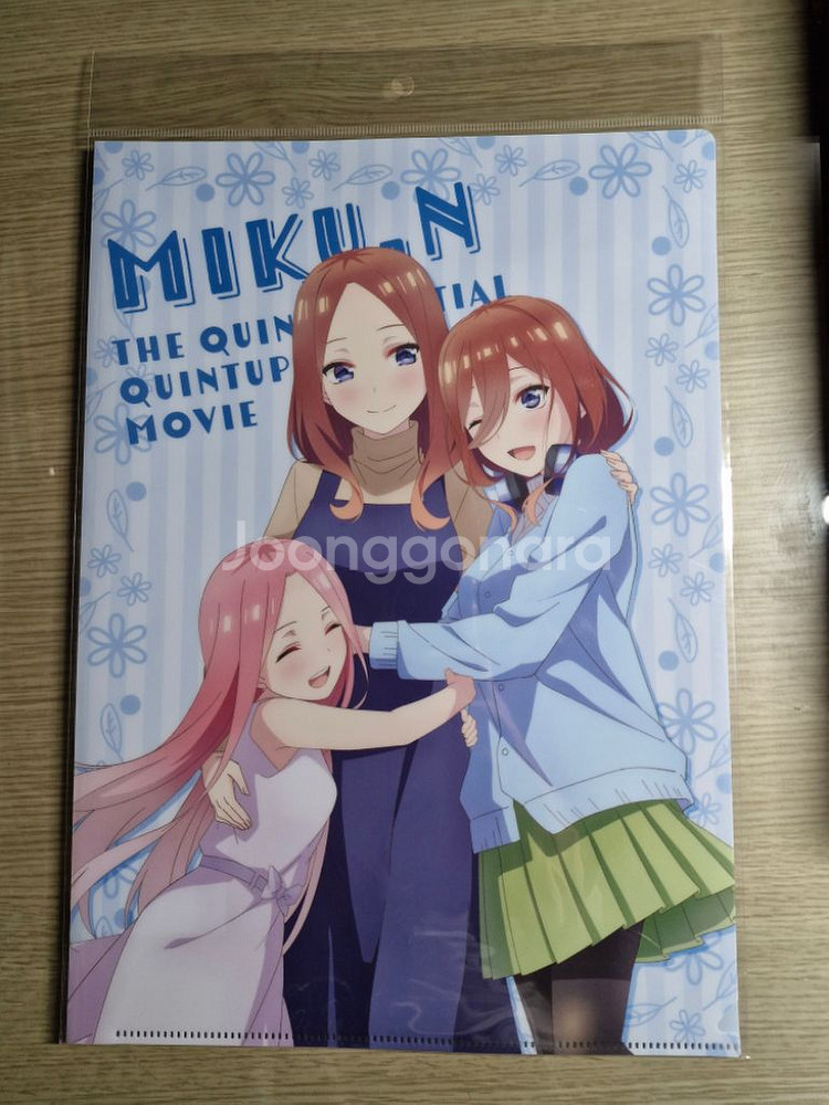 5등분의 신부 미쿠 A4 파일 팝니다!--3
