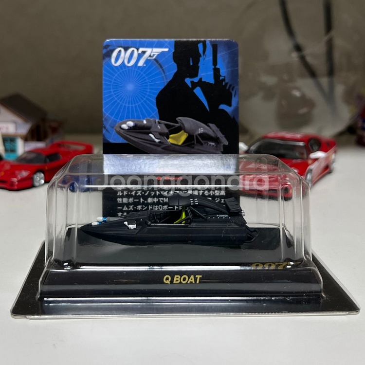1/72 교쇼 007 Q Boat 다이캐스트--0