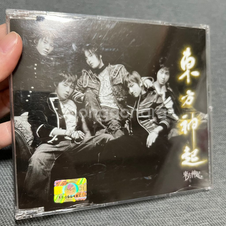 동방신기 허그 CD--1