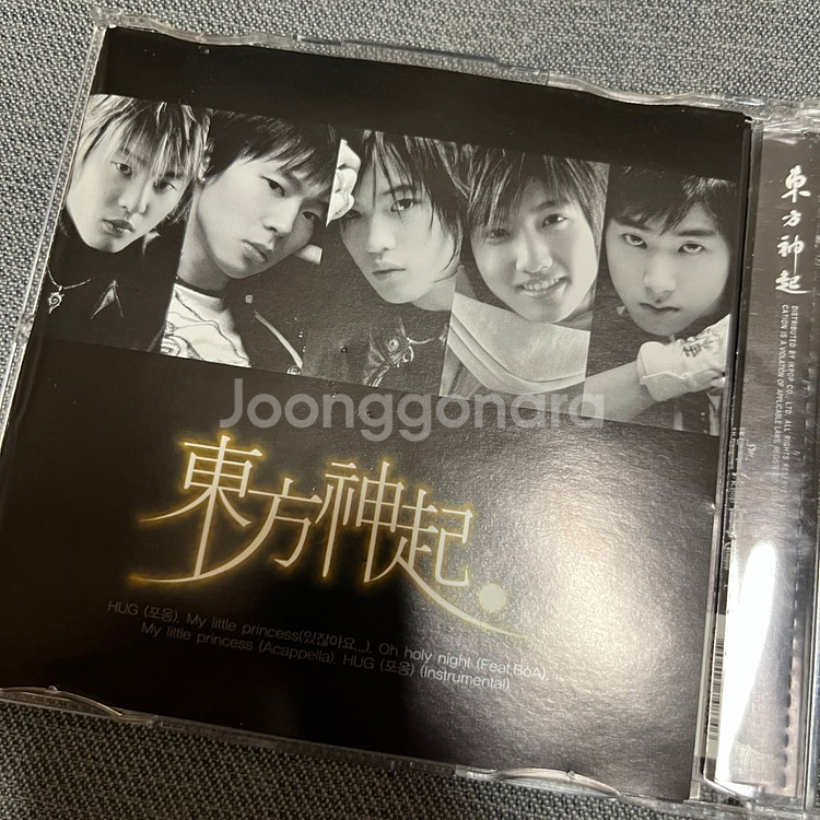 동방신기 허그 CD--2