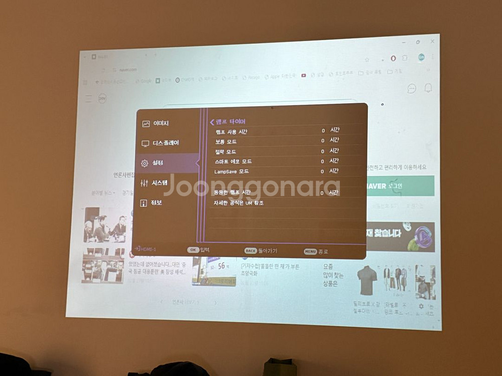 벤큐 빔프로젝터 판매--3