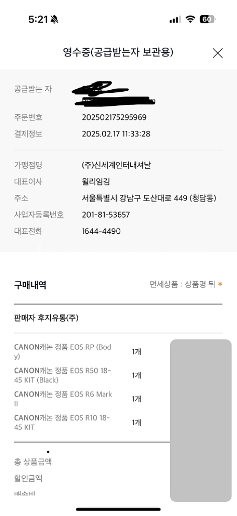 캐논 EOS R50 18-45kit 미개봉새상품--3