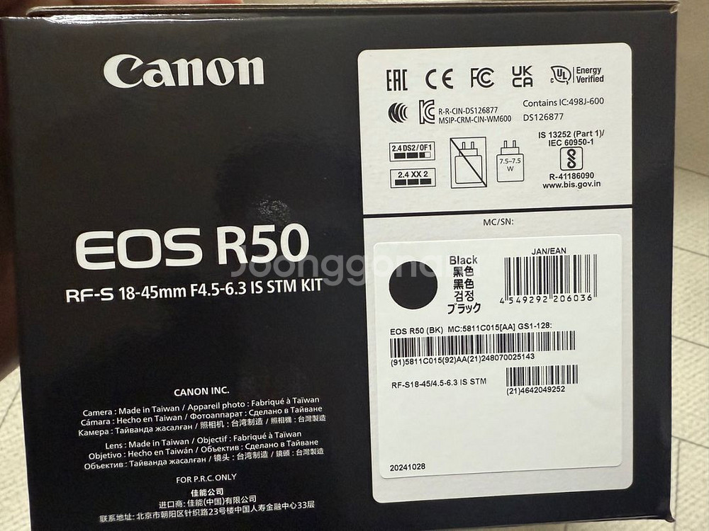 캐논 EOS R50 18-45kit 미개봉새상품--2