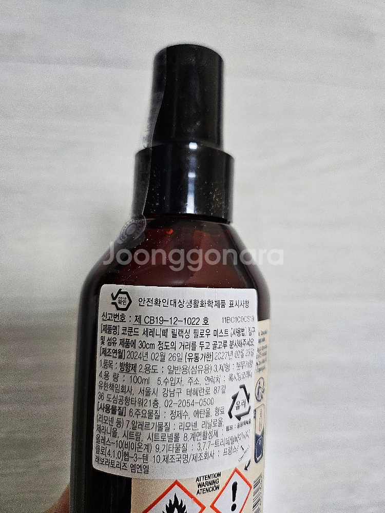[새상품] 록시땅 코쿤드 세레니떼 릴랙싱 필로우 미스트--2