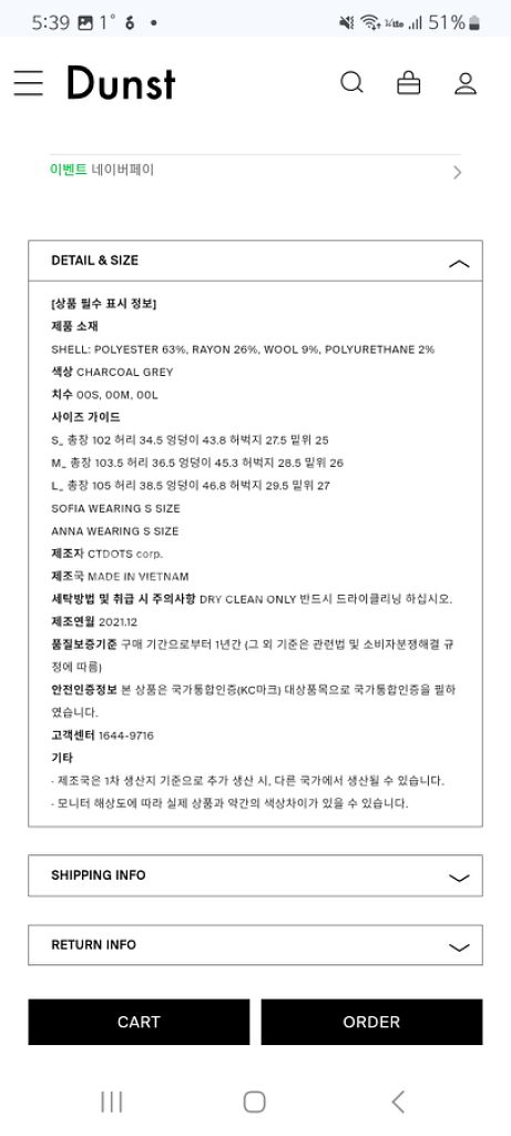 던스트 슬릿 슬림 부츠컷 슬랙스--1