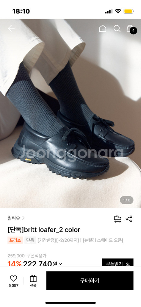 릴리슈 250--0