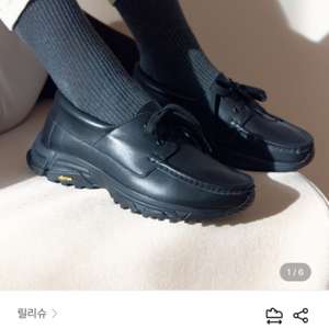 릴리슈 250