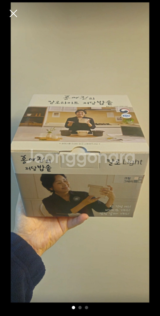 BNS 칼로라이트 저당밥솥--0
