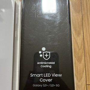 Smart LED View Cover Galaxy S2